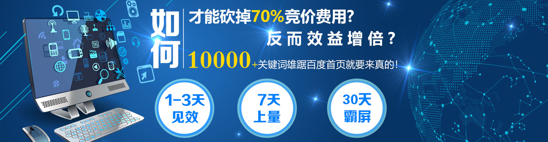 上蔡信息流大师