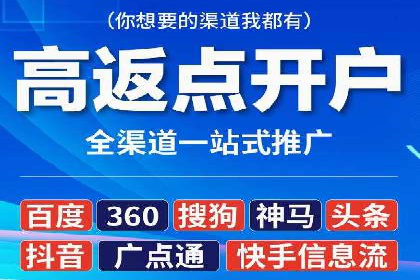 实战经验：百度推广一个月的流程与费用分析
